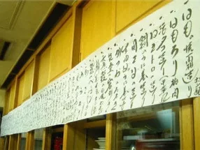 おおさか料理　浅井 6